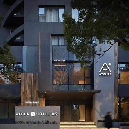Atour S Hotel Shanghai Lujiazui Expo Center Εξωτερικό φωτογραφία