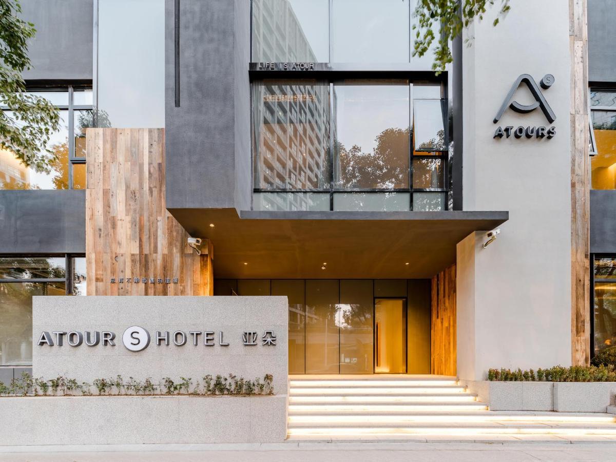 Atour S Hotel Shanghai Lujiazui Expo Center Εξωτερικό φωτογραφία
