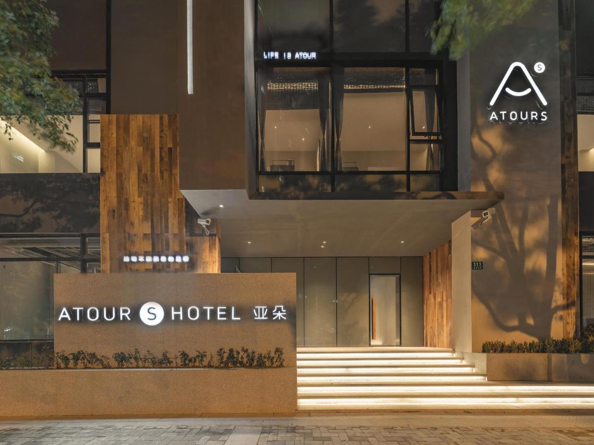 Atour S Hotel Shanghai Lujiazui Expo Center Εξωτερικό φωτογραφία